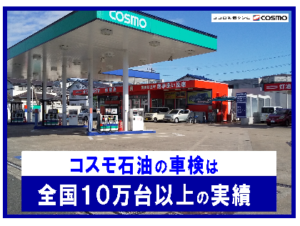 【最安値】福岡市で安くて技術力が高いおすすめの車検業者10選！価格が安い順に掲載